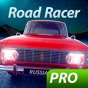 Russian Road Racer Pro app download