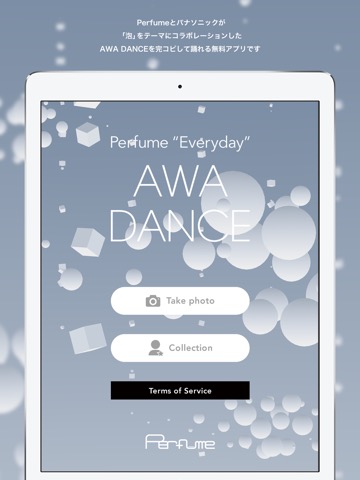 Perfume"Everyday"AWA DANCE Appのおすすめ画像1