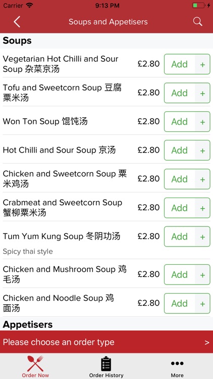 New Treasure Express