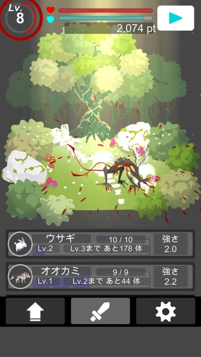 怪物の森 screenshot 2