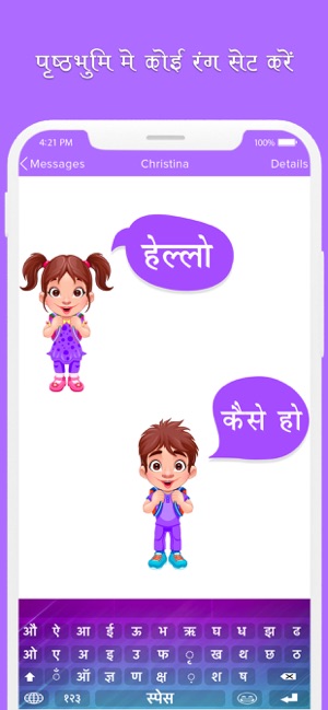 Hindi Typing Keyboard(圖2)-速報App