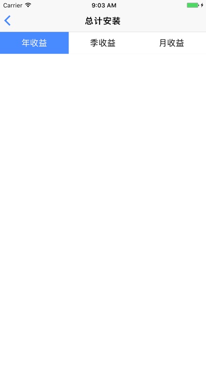 众安万里 screenshot-4