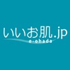 大人のニキビに｜HINアクネスラボ化粧品通販 いいお肌.jp