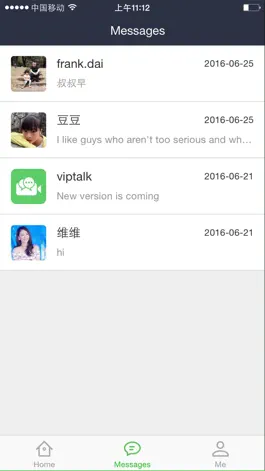Game screenshot viptalk tutor hack