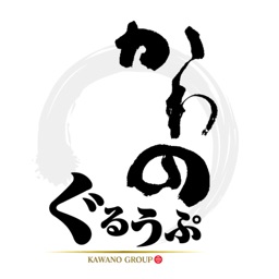 かわのぐるぅぷ