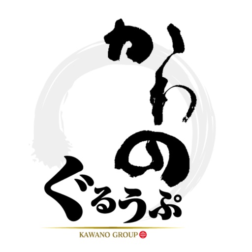 かわのぐるぅぷ