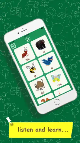 Game screenshot Учить Корейский для детей hack