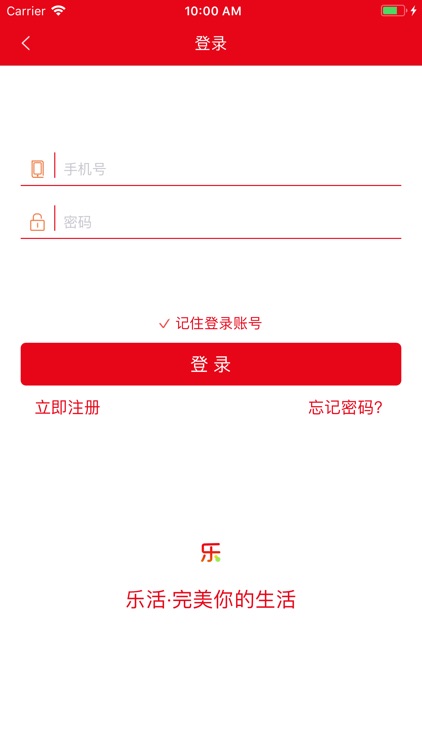 全民乐活-越买越实惠，越花越开心