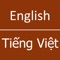 English to Vietnamese Dictionary