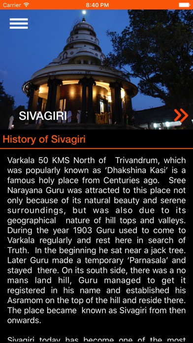 Sivagiri screenshot 2