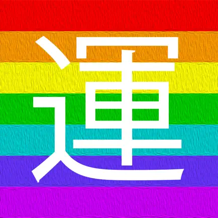 Foreign Words Puzzle Читы