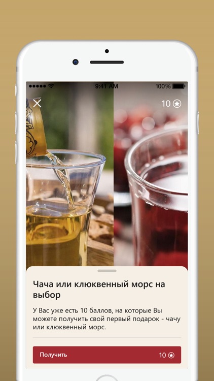 Сулико screenshot-3