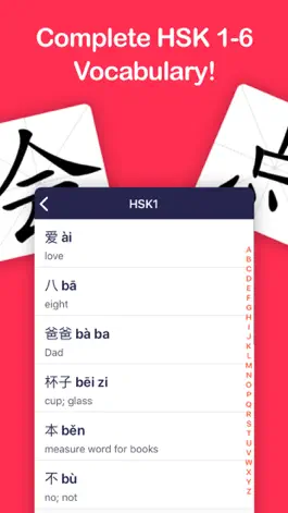 Game screenshot Daily Mandarin hack