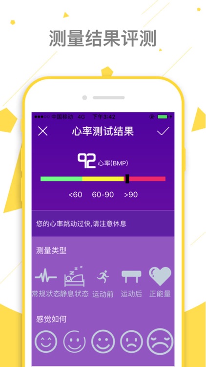 Heart Rate Monitor ECG screenshot-3