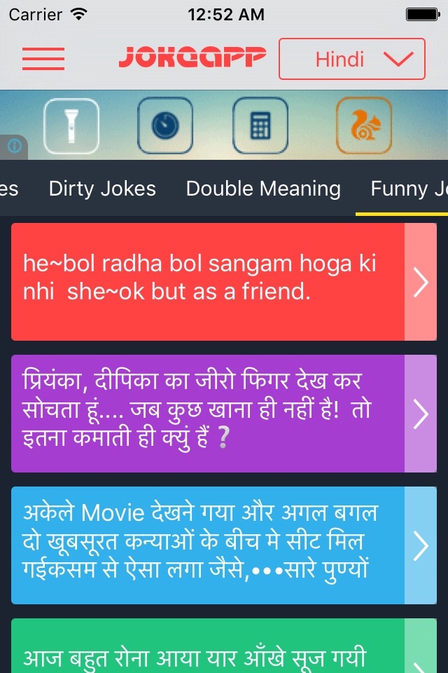 Funny Jokes - Hindi Chutkule screenshot 4