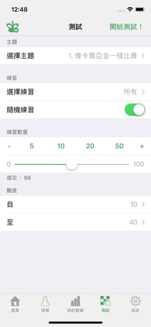卡爾亞金 (Karjakin) - 精英棋手(圖5)-速報App