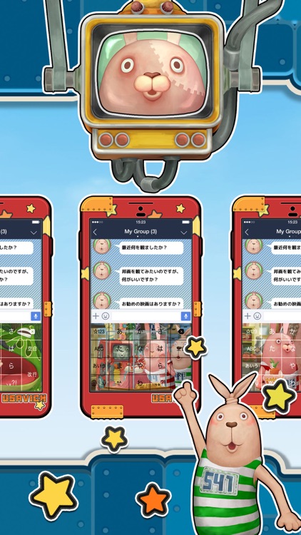 USAVICH - ウサビッチキーボード screenshot-4