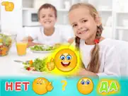 Детские ситуации! lite! айпад изображения 4