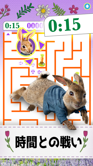 Peter Rabbit Maze Mischiefのおすすめ画像3