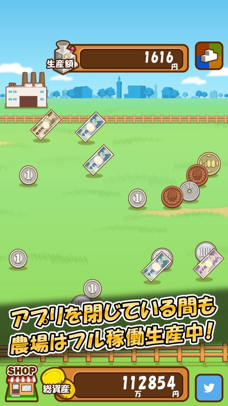 マネーファーム screenshot 2