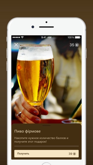 Pub BierStadt(圖4)-速報App