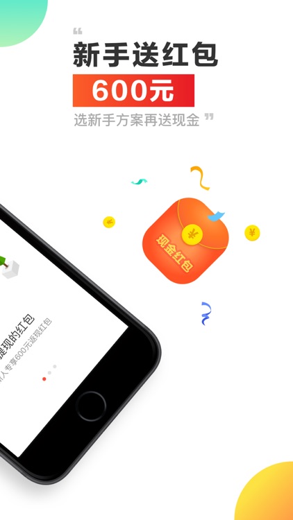 信而富投资 - 纽交所上市P2P平台