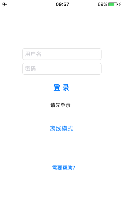 Screenshot #1 pour DHFPlayer