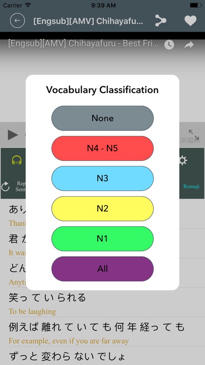 Learn Japanese - iSub Video screenshot-3
