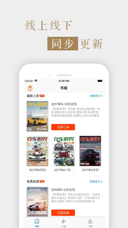 杂志《汽车世界》