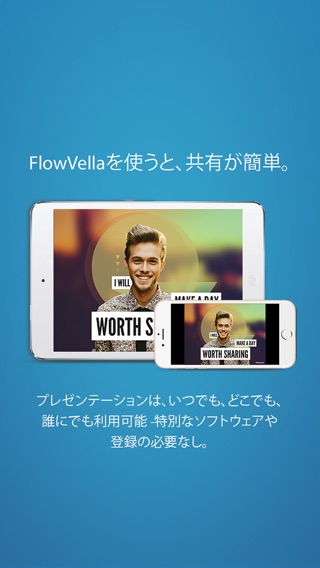 FlowVella ビデオ録画搭載プレゼンテーションアプリのおすすめ画像2