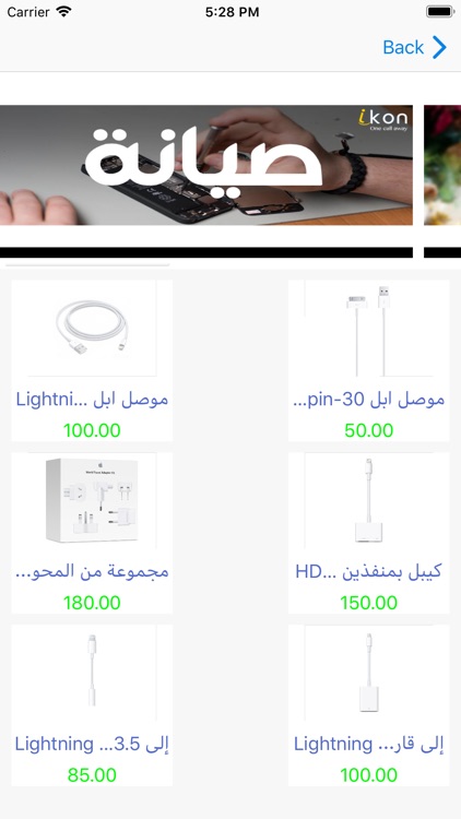 Ikon Go screenshot-6