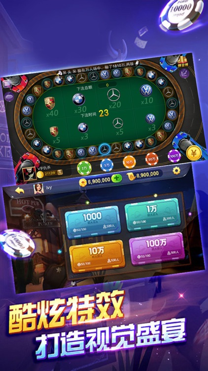 全民·炸金花-欢乐真人疯狂炸金花