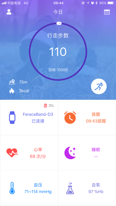 喜乐动 screenshot