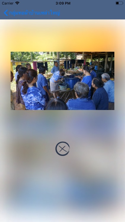 ColorId screenshot-5