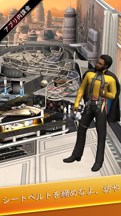 Star Wars™ Pinball 7 のスクリーンショット