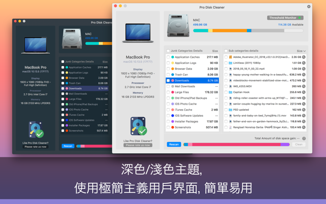 ‎Disk Clean PRO磁盤清理器 Screenshot