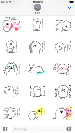 Sticker to send to Kikuchi(圖2)-速報App