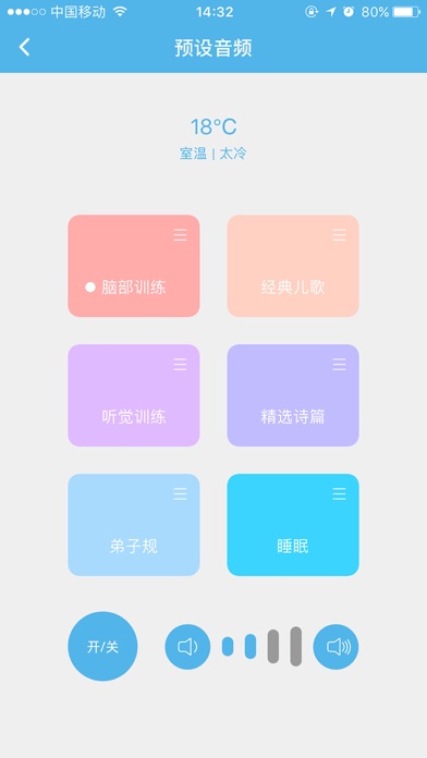 技高儿 screenshot 2