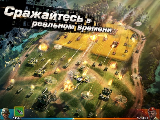 Скачать War Planet Онлайн