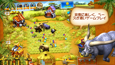 Farm Frenzy 3: マダガスカル screenshot1