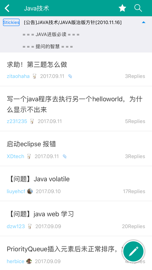 #5. BYR BBS (iOS) Podle: 北京邮电大学