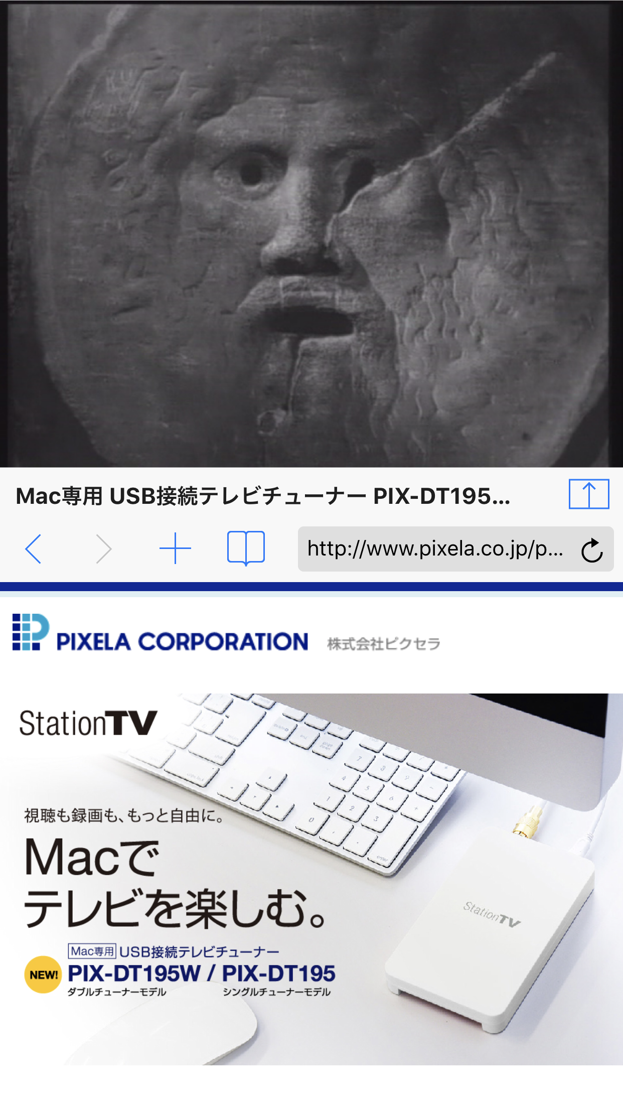 ワイヤレスDVD
