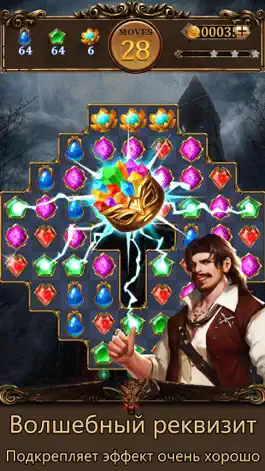 Game screenshot Jewel Mystery Quest mod apk