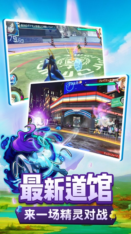 The Pavilion Trip screenshot-3