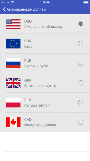 KursUA - Курсы валют в Украине(圖3)-速報App