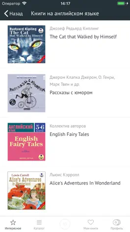 Game screenshot Учим английский язык apk