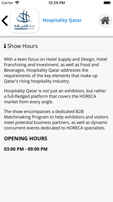 Hospitality Qatar screenshot 3