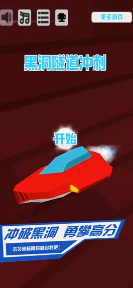 Game screenshot Black Hole Sprint-cool Parkour hack
