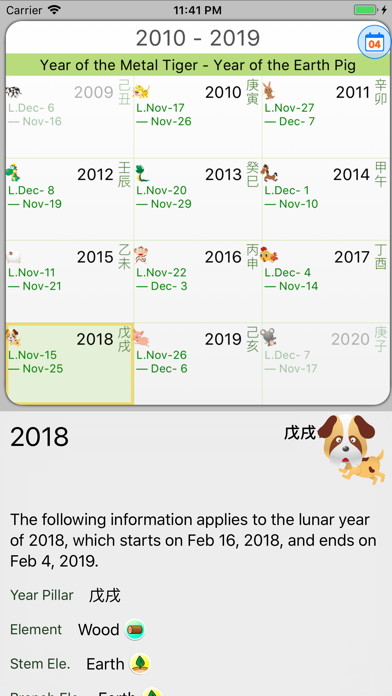 Chinsoft Lunar Calendarのおすすめ画像2