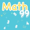 Math 99 - iPadアプリ